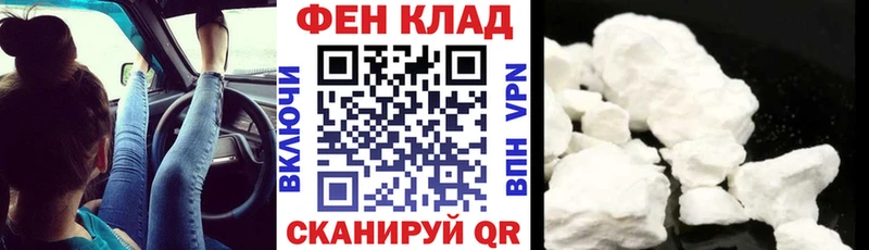 АМФЕТАМИН Розовый мориарти клад Кирово-Чепецк сколько стоит