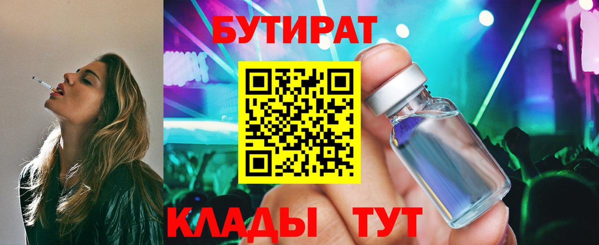 МЕФ   ГАШИШ  Кирово-Чепецк  Бошки Шишки  МДМА  ЭКСТАЗИ  КОКАИН  Лсд 25  Вход с VPN  ГАШИШ 