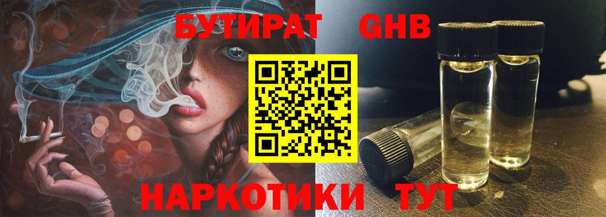 Меф мяу мяу Кирово-Чепецк