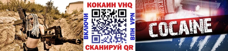 купить   Кирово-Чепецк  Кокаин Перу 