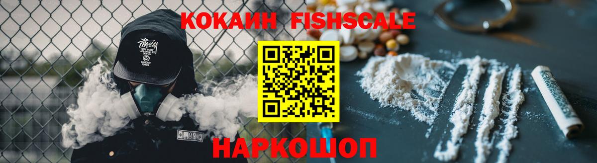 Кокаин Боливия Кирово-Чепецк