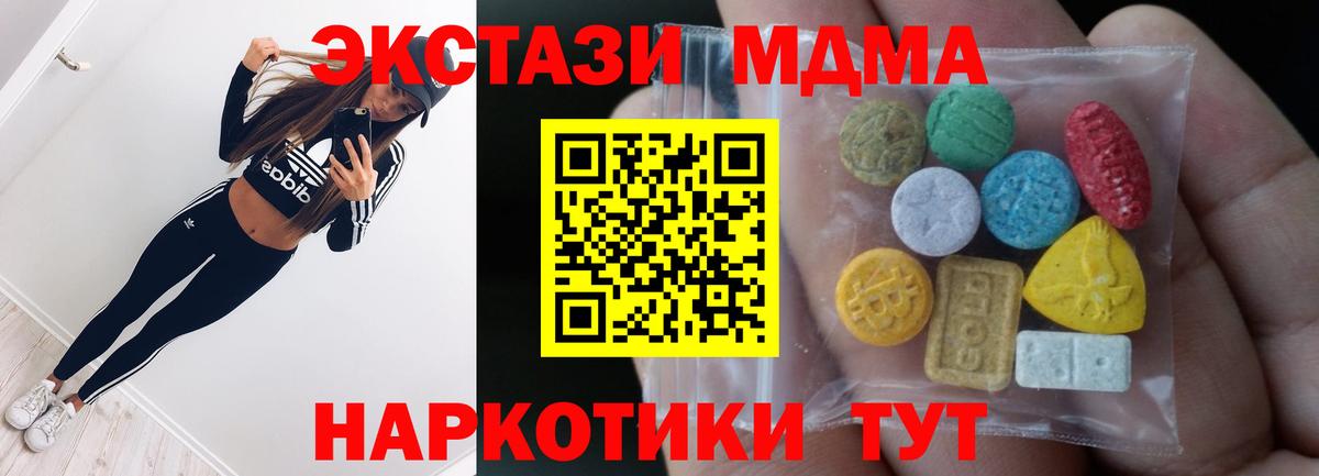 Кирово-Чепецк  ЭКСТАЗИ Punisher  кракен вход  ЭКСТАЗИ  Вход с VPN  Экстази таблы 