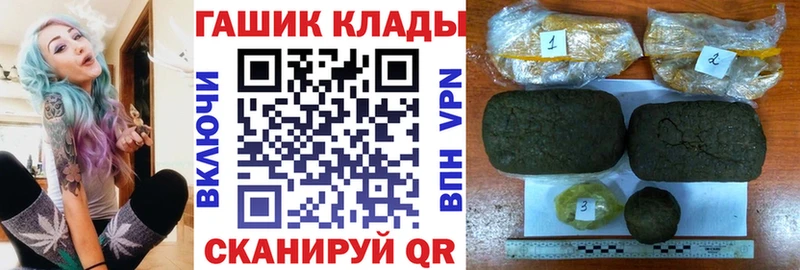 Гашиш Ice-O-Lator Кирово-Чепецк