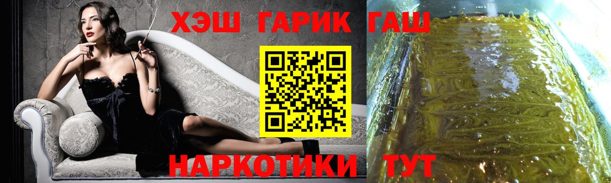 ГАШИШ Cannabis  как найти наркотики  Кирово-Чепецк  Вход с VPN  Гашиш hashish 