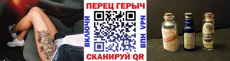 Героин VHQ хочу наркоту Кирово-Чепецк