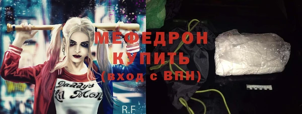 МДМА Армянск