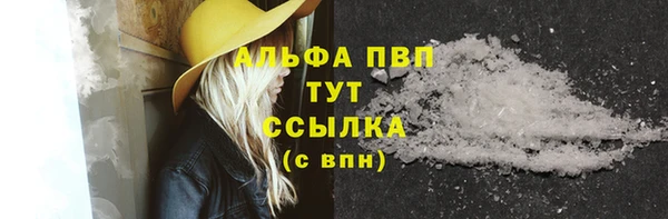 МДМА Армянск