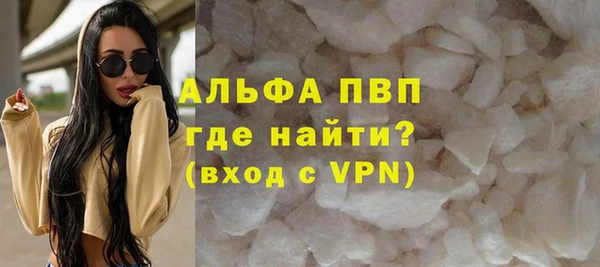 МДМА Армянск