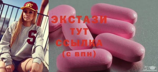 сатива Арсеньев