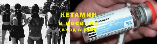 кристаллы Аркадак