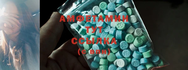 МДМА Армянск