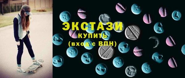 кристаллы Аркадак