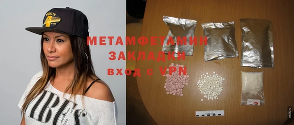МДМА Армянск