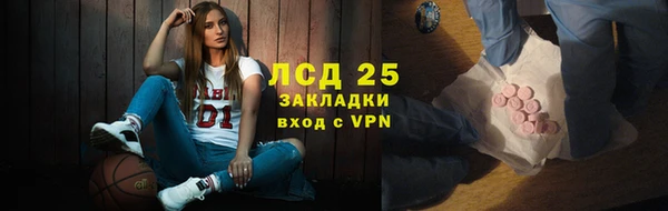 МДМА Армянск