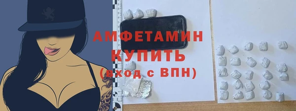 кристаллы Аркадак