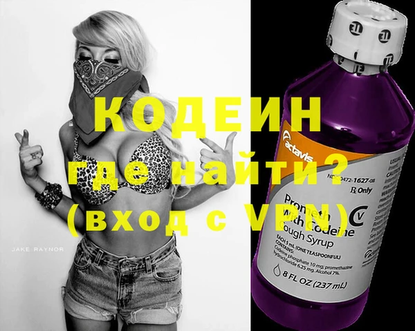 кристаллы Аркадак