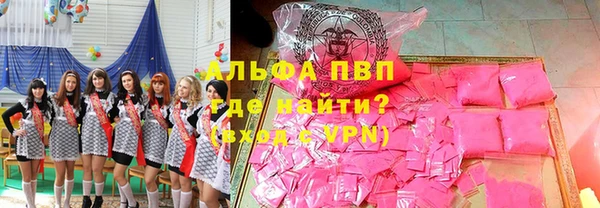 МДМА Армянск