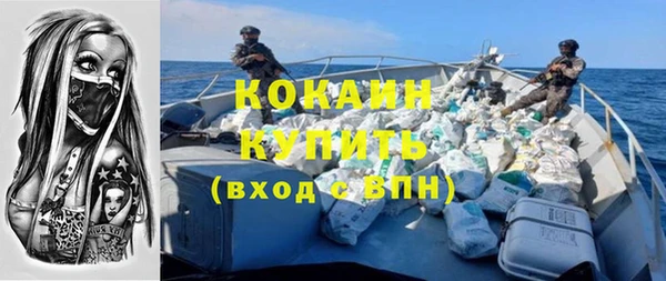 кристаллы Аркадак