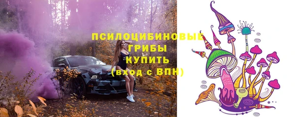 МДМА Армянск