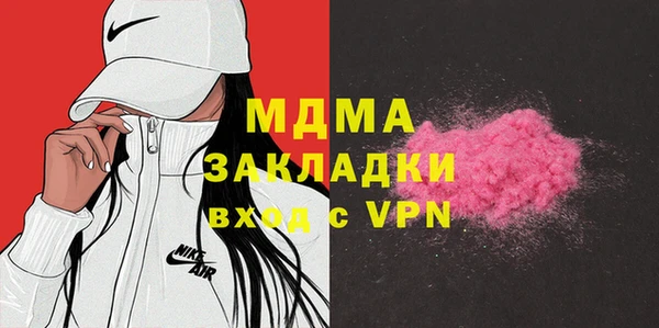 кристаллы Аркадак