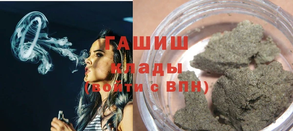 сатива Арсеньев