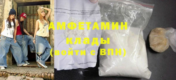кристаллы Аркадак