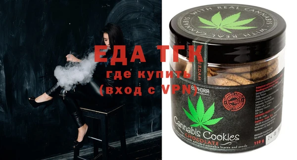 кристаллы Аркадак