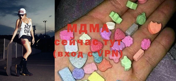 МДМА Армянск