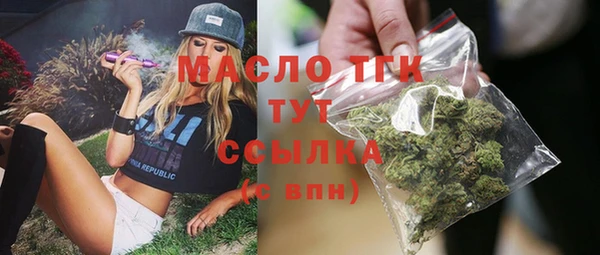 кристаллы Аркадак