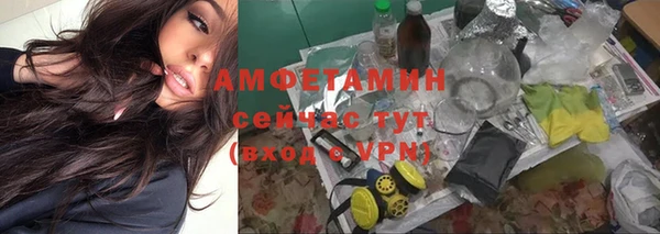 кристаллы Аркадак