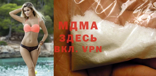 сатива Арсеньев