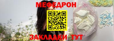 эйфоретик Краснознаменск