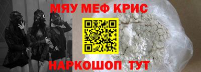 эйфоретик Краснознаменск