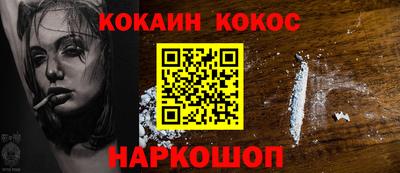 каннабис Донецк