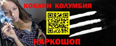 бутик Краснодар