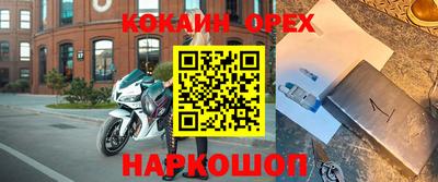 эйфоретик Краснознаменск