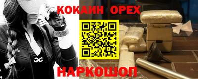 бутик Краснодар