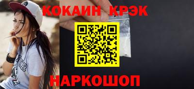 СК Краснокаменск
