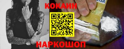 эйфоретик Краснознаменск
