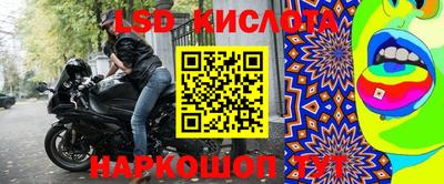 бутик Краснодар