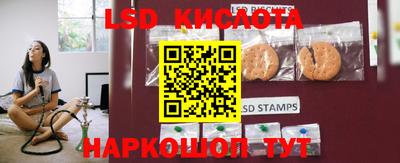бутик Краснодар