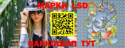 эйфоретик Краснознаменск