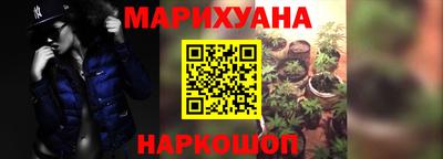 бутик Краснодар