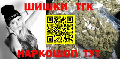 бутик Краснодар