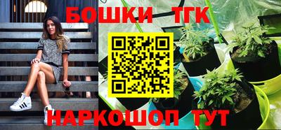 бутик Краснодар