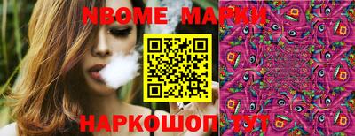 бутик Краснодар