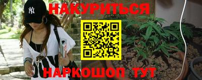 бутик Краснодар