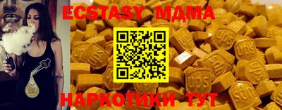 бутик Краснодар