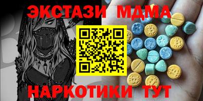 бутик Краснодар