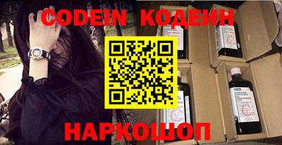 бутик Краснодар